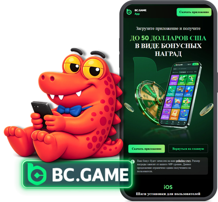 Bcgamebet, bcgamebet app, bcgamebet login, bcgamebet ng app login, bcgamebet ng, bcgamebet app download